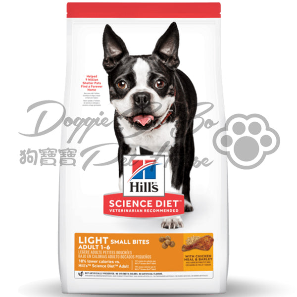 Hill's Adult Light Small Bites 成犬 低卡 (細粒)
