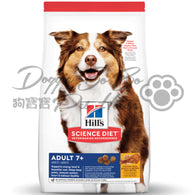 Hill's Senior 7+ 高齡犬 7+