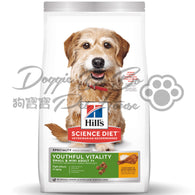 Hill's Senior 7+ Youthful Vitality Small & Mini 小型及迷你成犬 7+ 提升活力