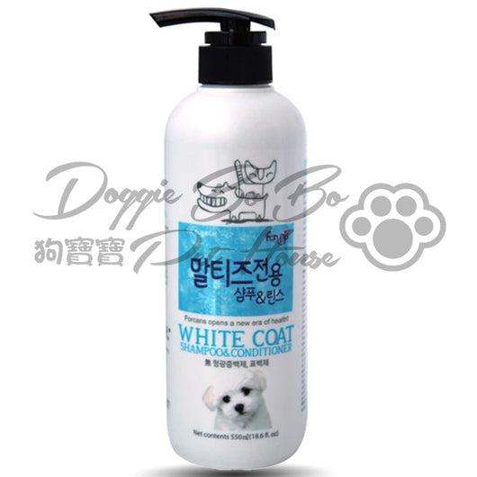 Forbis White Shampoo 白毛專用洗毛水 550ml