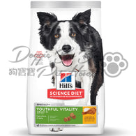 Hill's Youthful Vitality Adult7+ 成犬7+ 提升活力