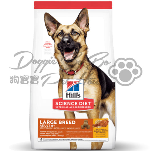 Hill's  Senior 6+ Large Breed dog food 大型高齡犬 6+