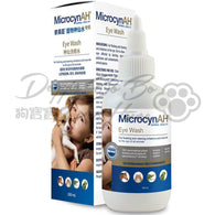 MicrocynAH®麥高臣 - 寵物神仙洗眼水 100ml