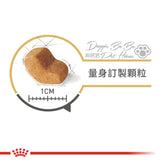 Royal Canin 西施成犬 1.5kg