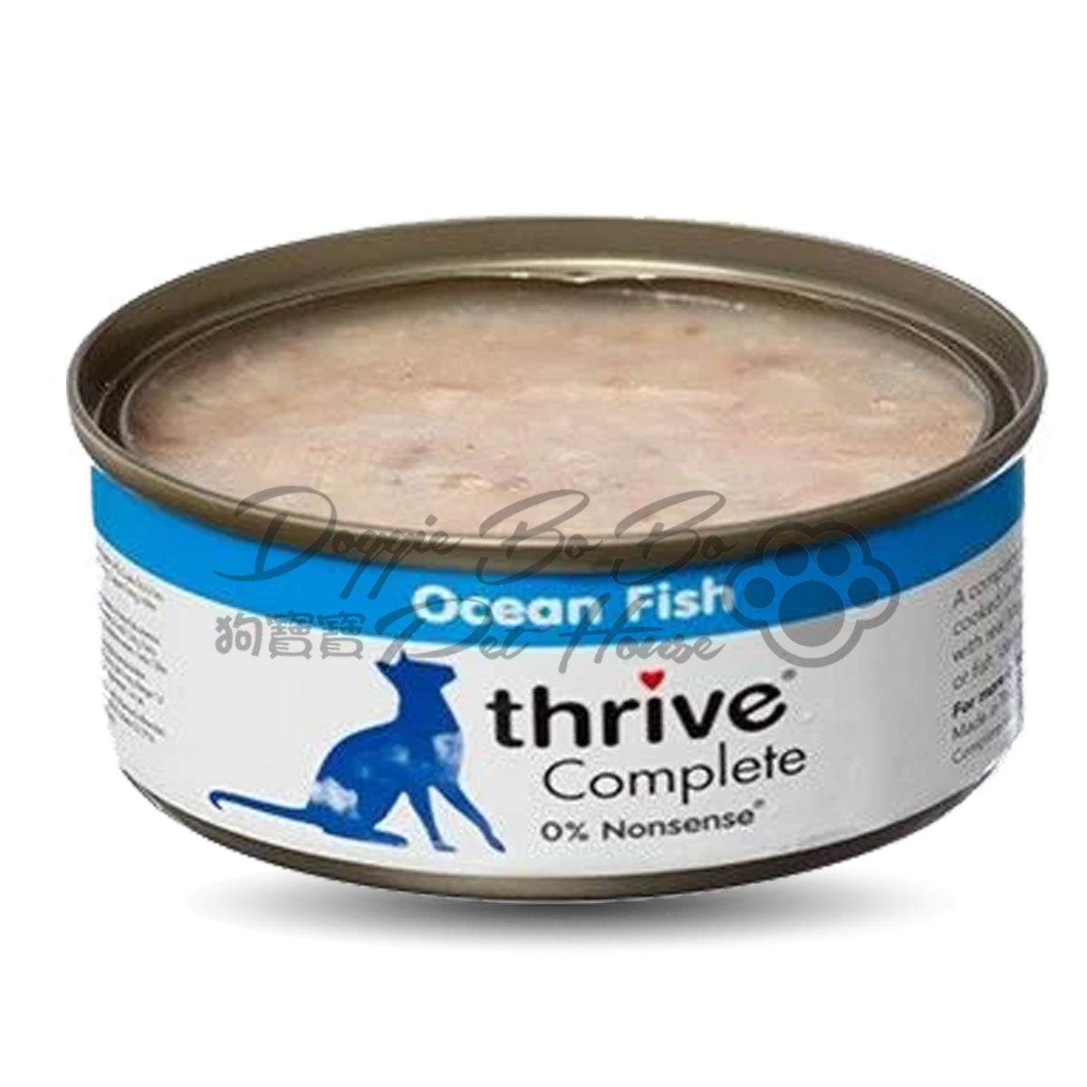 Thrive 100% (白魚)鯖魚+銀魚+海蝦 75g