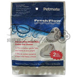 Petmate 水機過濾 2件裝