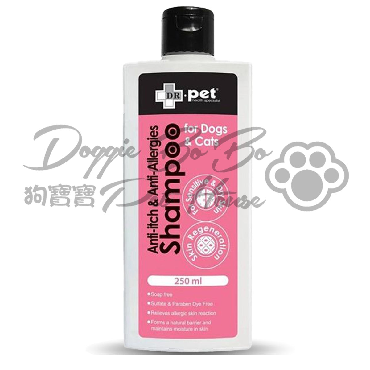 Dr.Pet 保濕止癢防敏感配方潔毛液 250ml