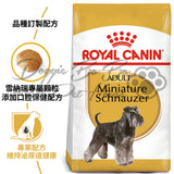 Royal Canin 史立莎成犬