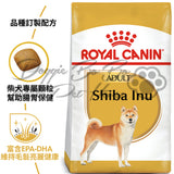 Royal Canin  Shiba Inu Adult 柴犬成犬 4kg