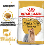 Royal Canin  Yorkshire Terrier Adult 約瑟成犬