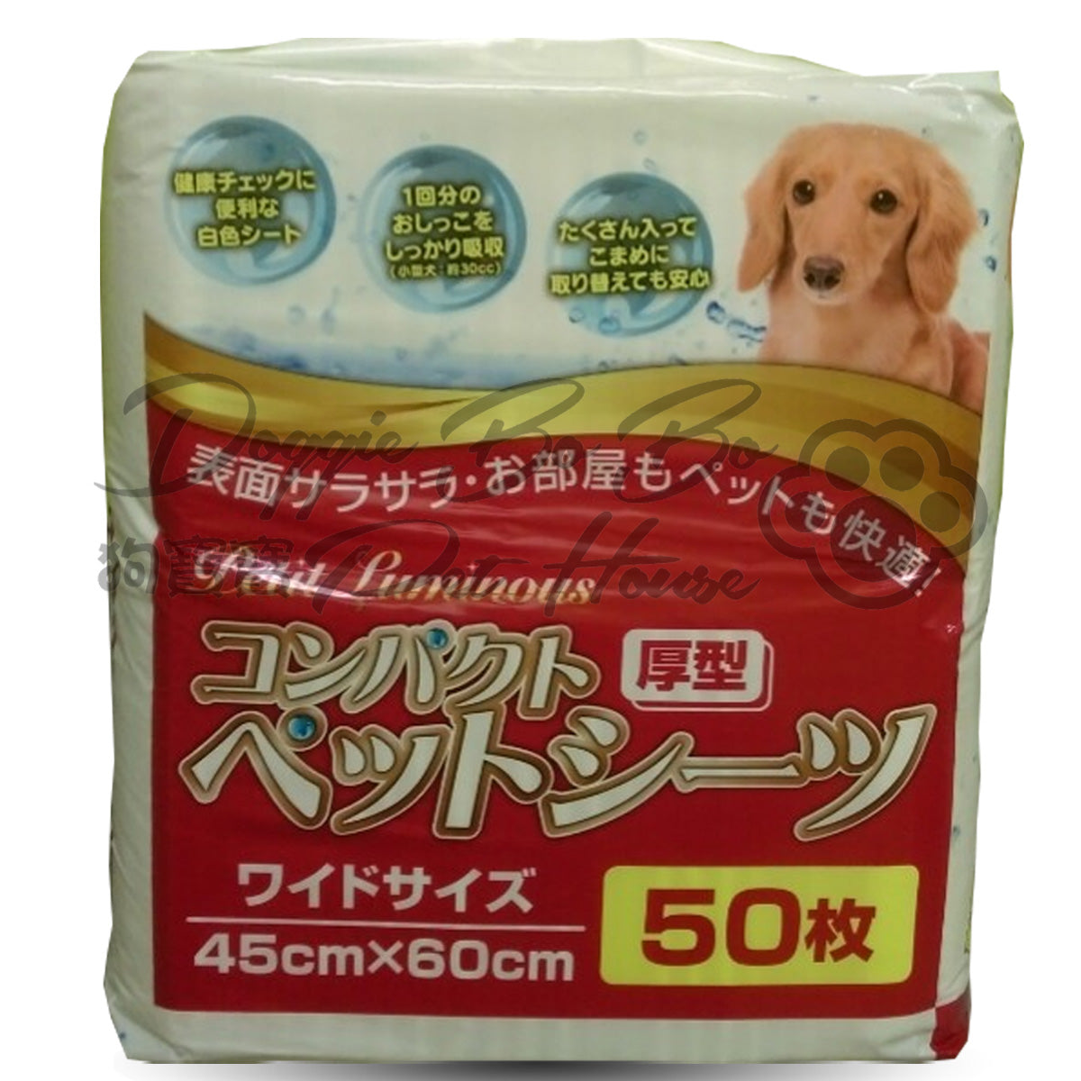 Petit Luminous 50片裝 45cm x 60cm (2呎)厚型尿墊