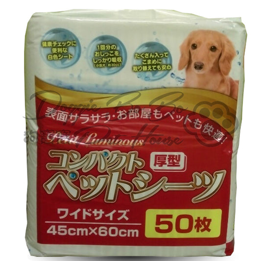 Petit Luminous 50片裝 45cm x 60cm (2呎)厚型尿墊