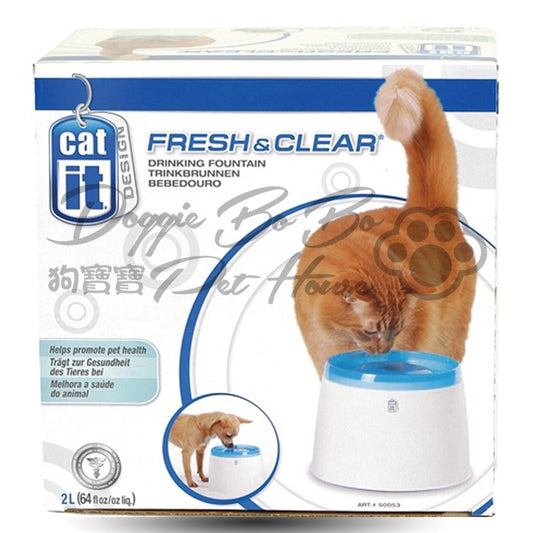 Catit Fresh & Clear 飲水器 2L