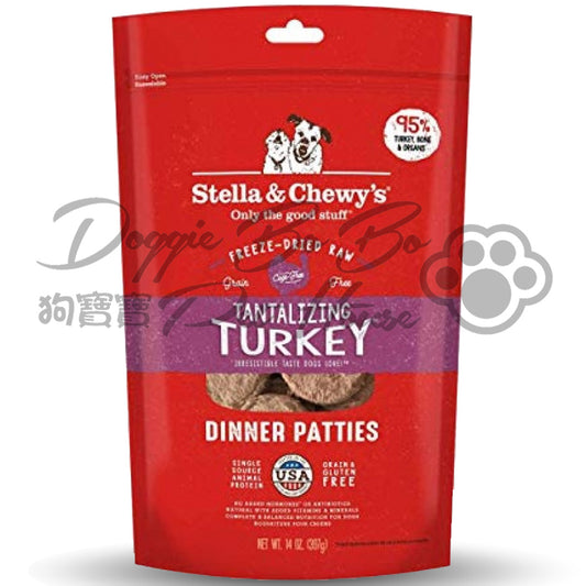 Stella & Chewy's 凍乾生肉狗狗主糧 - 火雞誘惑(火雞肉配方)