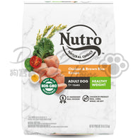Nutro 成犬體重管理 雞肉糙米