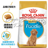 Royal Canin 貴婦幼犬 3kg