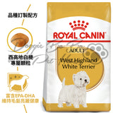 Royal Canin West Highland White Terrier Adult 西高地白爹利成犬 1.5kg