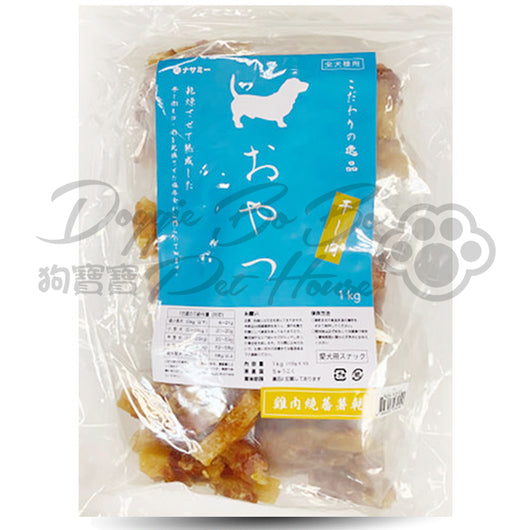 Nasami - 風乾狗小食-雞肉繞蕃薯乾 1kg
