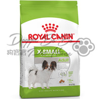 Royal Canin X-Small Adult 超小型成犬