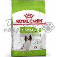 Royal Canin X-Small Adult 超小型老犬糧 (8歲以上)