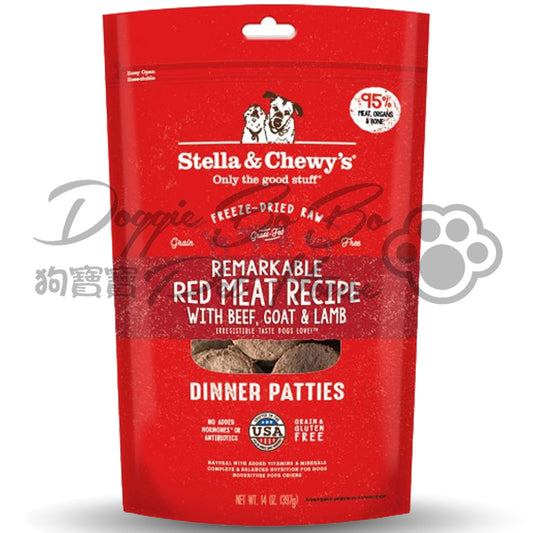 Stella & Chewy's 凍乾生肉狗狗主糧 - 非凡紅肉(牛肉、山羊及羊肉配方)
