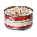 Astkatta 增強免疫系列 - 走地雞肉+藍背三文魚 80g/170g