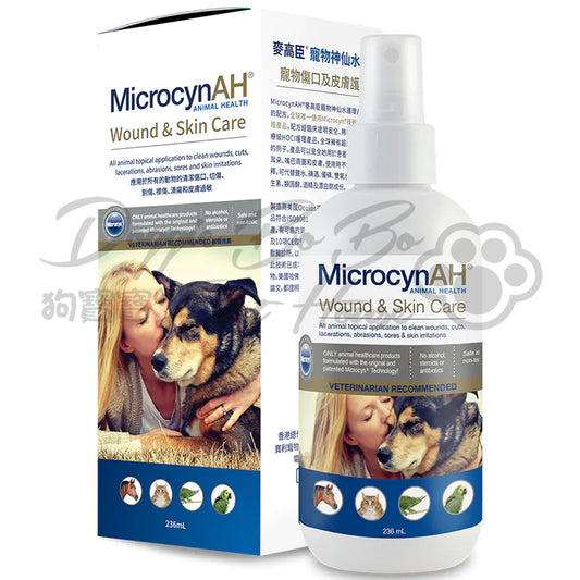 MicrocynAH®麥高臣 - 寵物神仙水 100ml/236ml/500ml