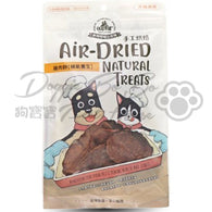 汪喵星球 - 養生食補 補氣養生95% 雞肉餅 50g