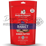 Stella & Chewy's 凍乾生肉狗狗主糧 - 極度兔惑(兔肉配方)