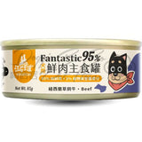 汪喵星球 FANTASTIC 95% 犬用鮮肉主食罐 - 草飼牛肉 80g/165g