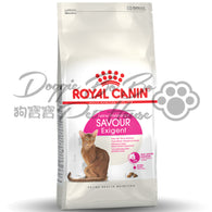 Royal Canin     Savour Exigent 超級挑咀配方 (1歲以上成貓)
