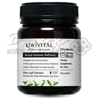 KIWIVITAL - 寵物專用橄欖葉草療配方 80g/150g