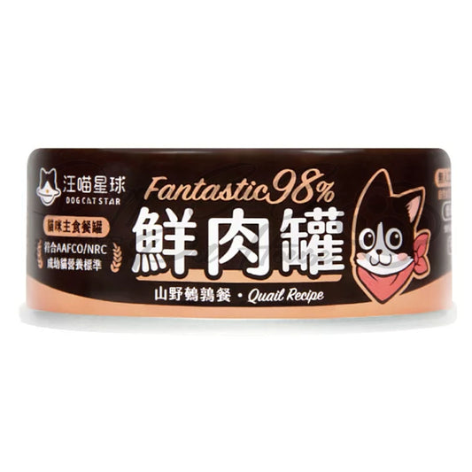 汪喵星球 98% Fantastic 貓咪鮮肉主食罐 - 山野鵪鶉餐 80g