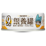 汪喵星球 老貓低磷無膠主食罐－鹿野土雞餐 80g