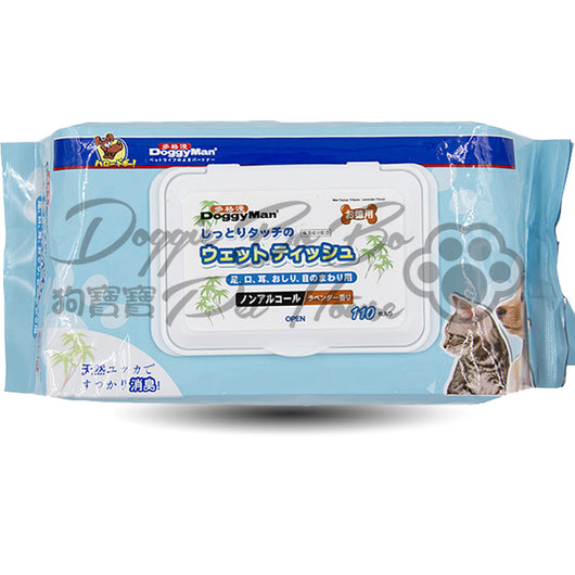 DoggyMan 濕紙巾薰衣草味 110pcs