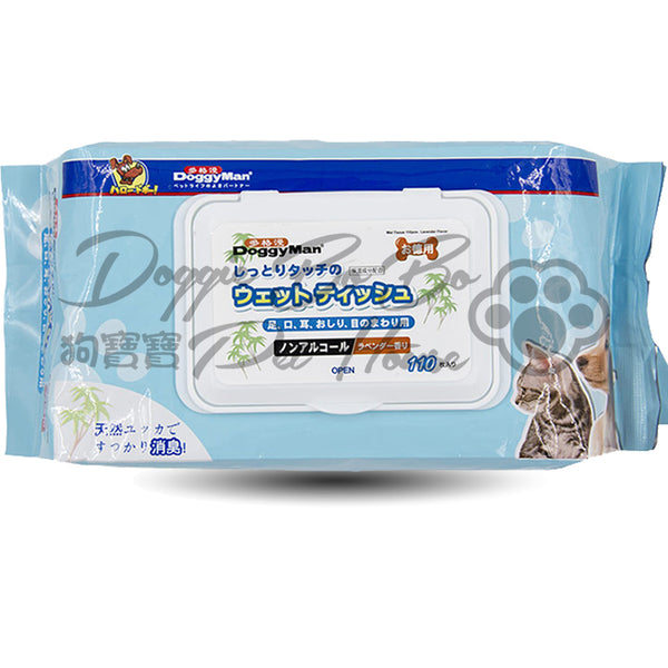 DoggyMan 濕紙巾薰衣草味 110pcs