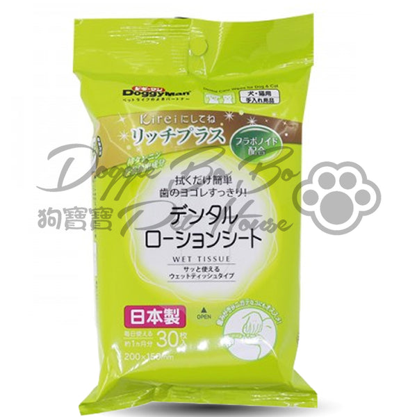 DoggyMan     牙齒清潔紙巾30pcs