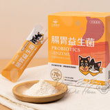 汪喵星球 - 腸胃益生菌 (雞肉味) 30包x2g