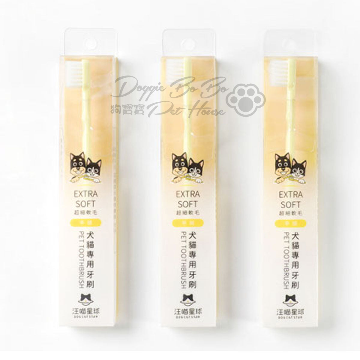 汪喵星球 - 犬貓專用細軟毛牙刷 (平頭款)