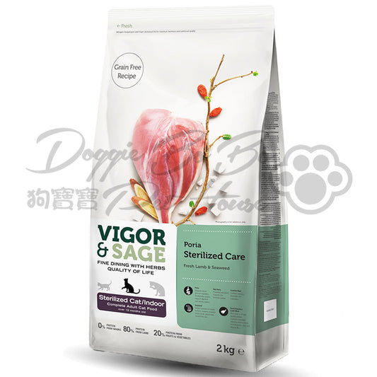 Vigor & Sage 無穀物室內絕育 - 羊肉(成貓)