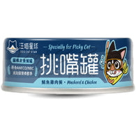 汪喵星球 挑嘴貓無膠主食罐 - 鯖魚雞肉餐 80g/165g