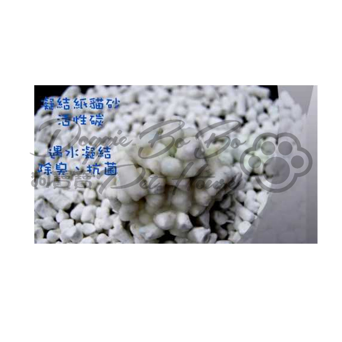 QQ Kit 活性碳紙貓砂 8L