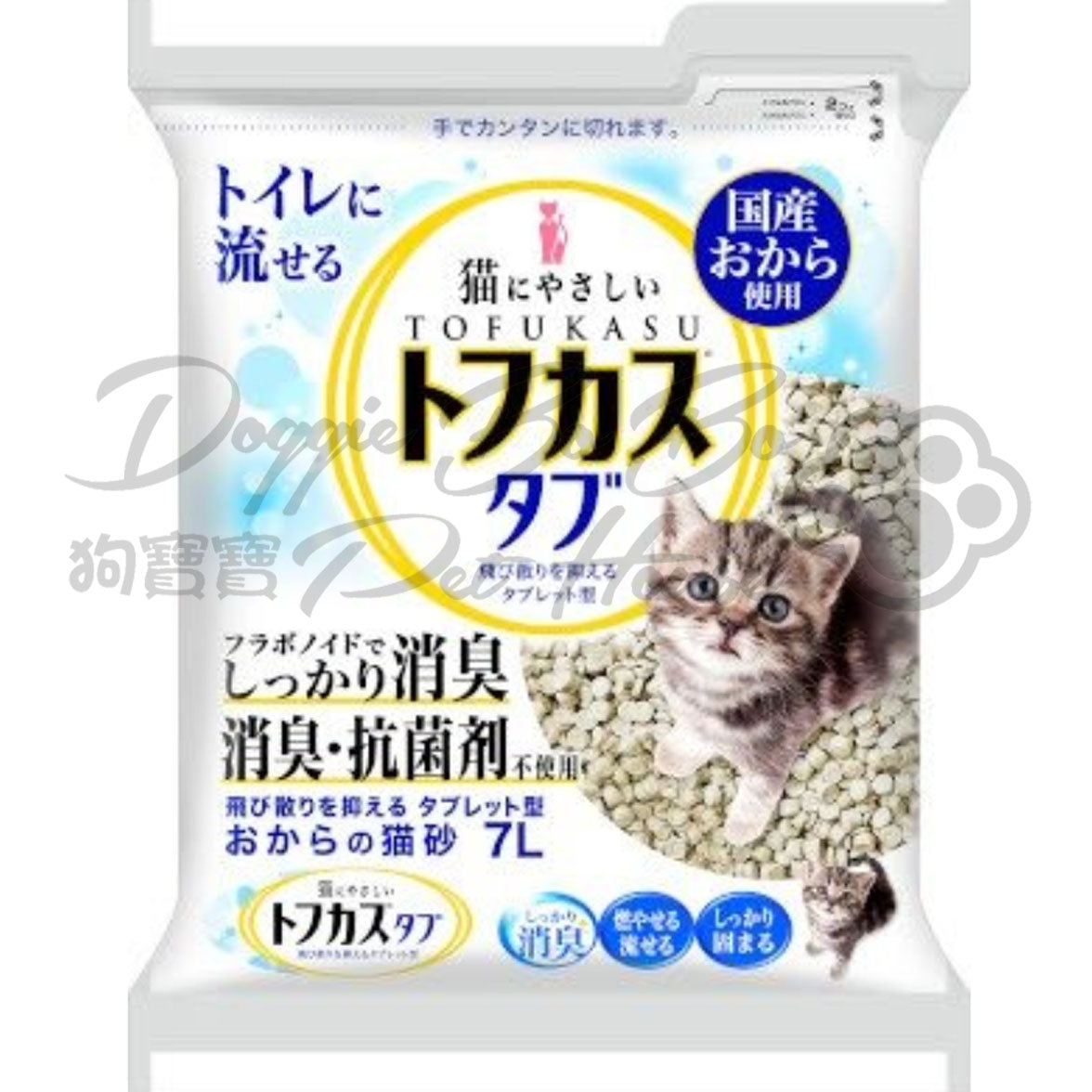 日本爽快7+1豆腐貓砂 圓片型 原味 7L