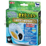 GEX 狗用水機離子過濾片替換裝 (2片裝)