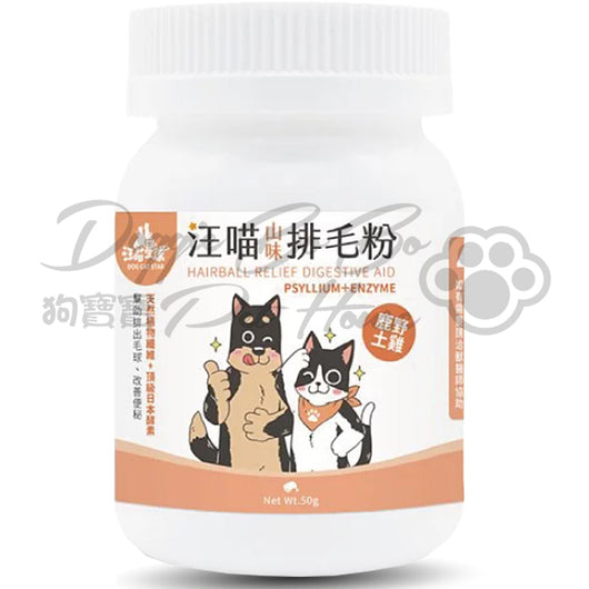汪喵星球 - 排毛粉 (鹿野土雞味) 50g
