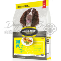 Oven-Baked 奧雲寶成犬糧 - 雞肉慢煮軟糧 5lbs