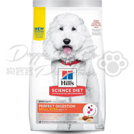 Hill's 高齡犬7+完美消化 雞肉、糙米及全燕麥 (細粒)