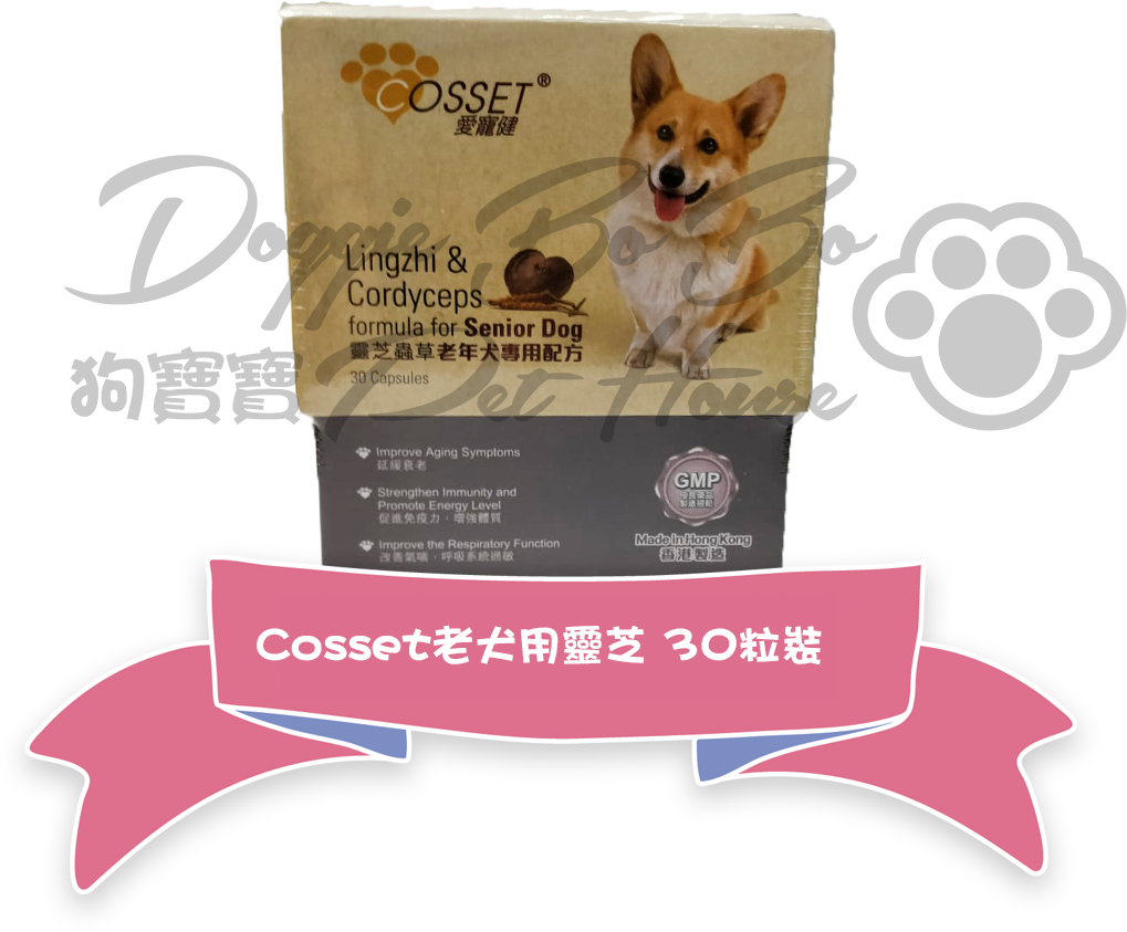 健康喵狗(原價由$437起*)