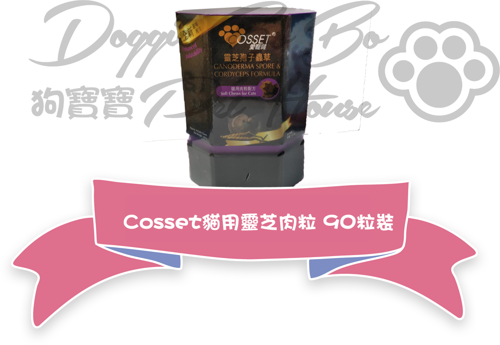 健康喵狗(原價由$437起*)