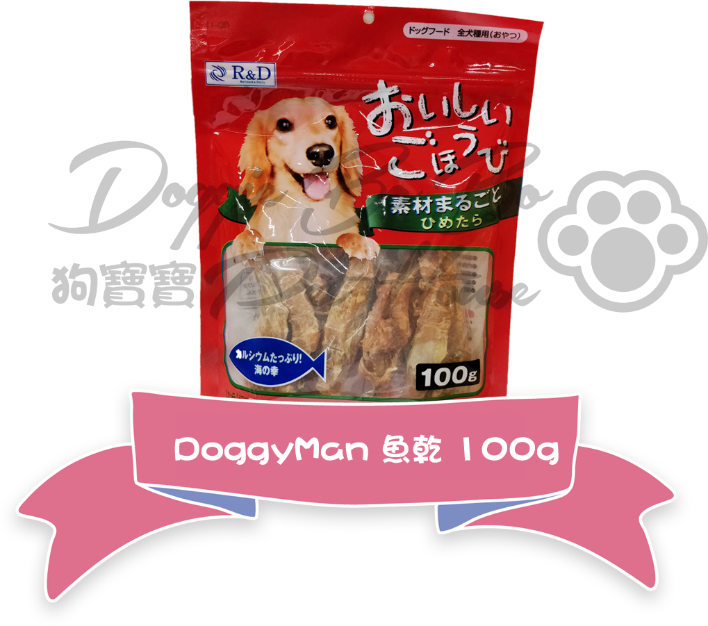 為食狗(原價由$266起*)